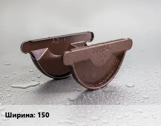 Заглушка желоба 150